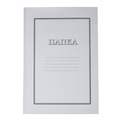 Папка Economy Картон, с машинка, А4 Бяла