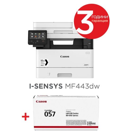 Лазерно многофункционално устройство Canon i-SENSYS MF443dw Printer/Scanner/Copier + Canon CRG-057