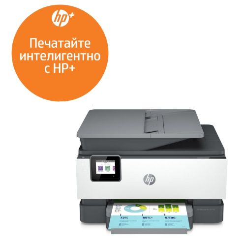 Мастилоструйно многофункционално устройство HP OfficeJet Pro 9010e AiO Printer