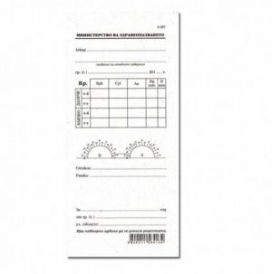Рецепта за очила Вестник, 1/3 А4 100 л.