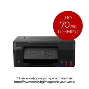 Мастилоструйно многофункционално устройство Canon PIXMA G3430 All-In-One, Black