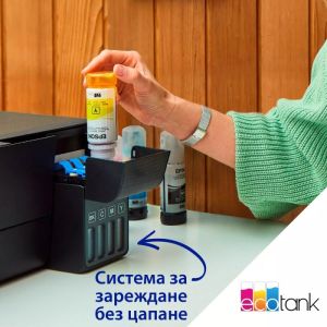 Мастилоструйно многофункционално устройство Epson EcoTank L3231 MFP